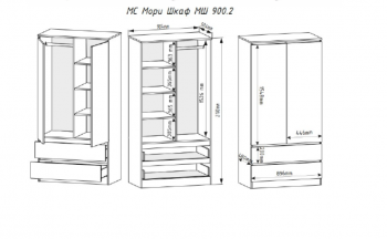 Шкаф 900 мм с антресолью Мори 900.2 (ДСВ) в Верхней Салде - verhnyaya-salda.mebel-e96.ru