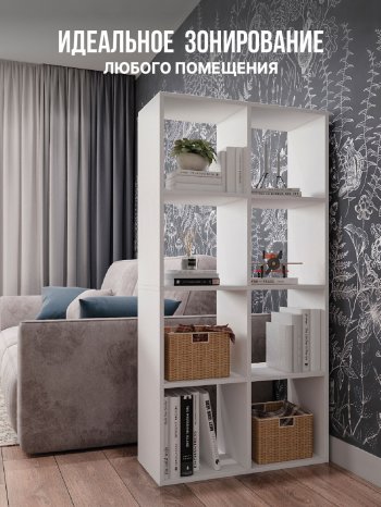 Стеллаж открытый Мори МСО 710.1 (ДСВ) в Верхней Салде - verhnyaya-salda.mebel-e96.ru