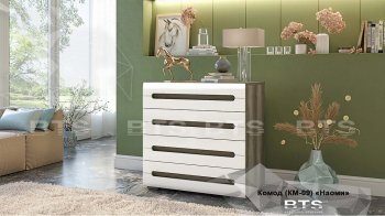 Комод КМ-09 Наоми (БТС) в Верхней Салде - verhnyaya-salda.mebel-e96.ru