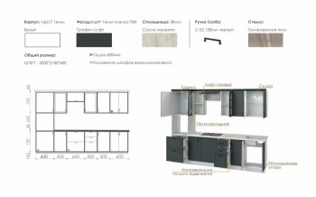 Кухонный гарнитур 3000 мм Николь-1 (Росток) в Верхней Салде - verhnyaya-salda.mebel-e96.ru