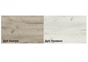 Обувница Смарт (набор 3 шт.) (Гор) в Верхней Салде - verhnyaya-salda.mebel-e96.ru