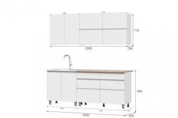 Кухонный гарнитур 2000 мм Одри симпл (МИ) в Верхней Салде - verhnyaya-salda.mebel-e96.ru