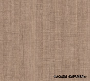 Кухонный гарнитур Ольга прайм 4 900х2000 мм (Герда) в Верхней Салде - verhnyaya-salda.mebel-e96.ru