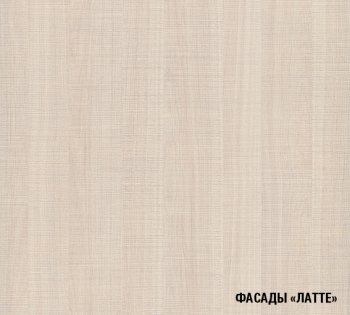 Кухонный гарнитур Ольга оптима 4 1400х2000 мм (Герда) в Верхней Салде - verhnyaya-salda.mebel-e96.ru
