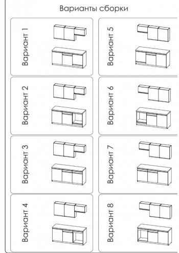 Кухонный гарнитур 1800 мм Ольвия-8 (Росток) в Верхней Салде - verhnyaya-salda.mebel-e96.ru