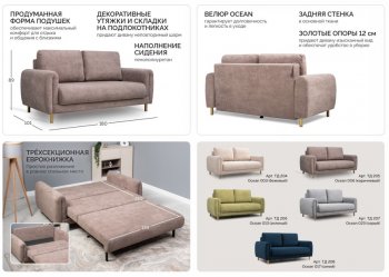 Диван-кровать Оникс (НиК) в Верхней Салде - verhnyaya-salda.mebel-e96.ru