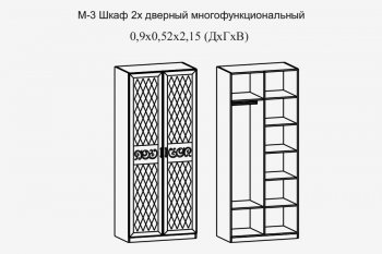 Шкаф 900 мм 2-х дв. мод.3 Париж (террикон) в Верхней Салде - verhnyaya-salda.mebel-e96.ru