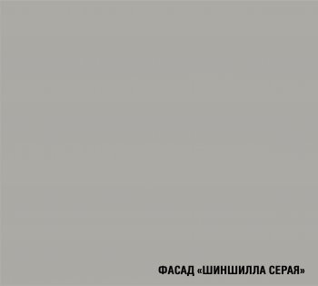 Угловой кухонный гарнитур Парма прайм 400 1100*2000 мм (Герда) в Верхней Салде - verhnyaya-salda.mebel-e96.ru