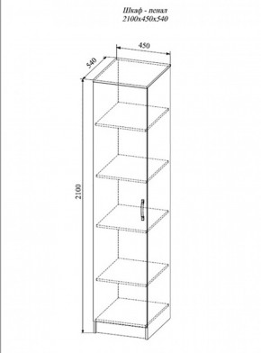 Пенал Софи , СШП450.1 (ДСВ) в Верхней Салде - verhnyaya-salda.mebel-e96.ru