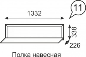 Полка навесная Венеция 11 бодега в Верхней Салде - verhnyaya-salda.mebel-e96.ru