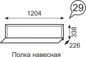 Полка навесная Венеция 29 бодега в Верхней Салде - verhnyaya-salda.mebel-e96.ru