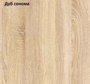 Прихожая Куба (модульная) в Верхней Салде - verhnyaya-salda.mebel-e96.ru