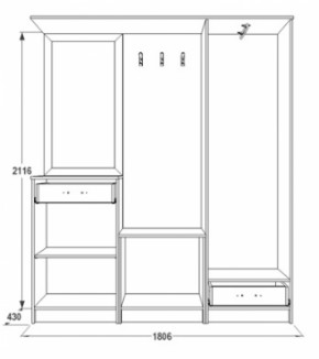 Прихожая Саша-3 в Верхней Салде - verhnyaya-salda.mebel-e96.ru