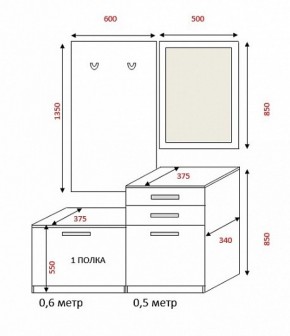 Прихожая Визит (1100) РиИКМ в Верхней Салде - verhnyaya-salda.mebel-e96.ru