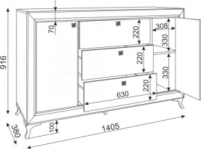 Комод с ящиками Саванна М02 (Риннер) в Верхней Салде - verhnyaya-salda.mebel-e96.ru