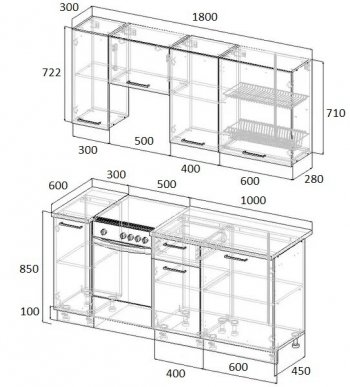Кухонный гарнитур Фьюжн 1800 мм в Верхней Салде - verhnyaya-salda.mebel-e96.ru