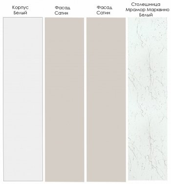 Кухонный гарнитур Шампань 3400 мм (Санвут) в Верхней Салде - verhnyaya-salda.mebel-e96.ru