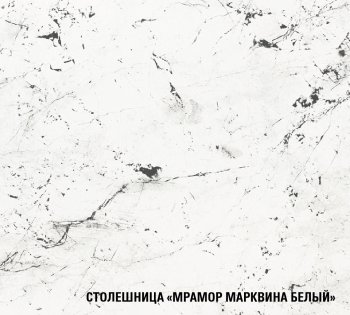 Угловой кухонный гарнитур Шелли макси 1600*1700 мм (Герда) в Верхней Салде - verhnyaya-salda.mebel-e96.ru