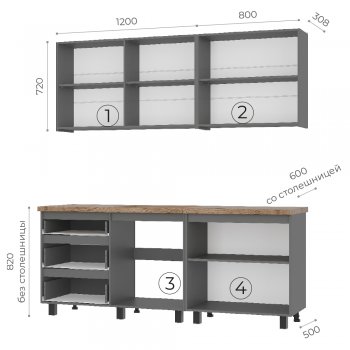 Кухонный гарнитур Шерлок 2000 мм (БТС) в Верхней Салде - verhnyaya-salda.mebel-e96.ru