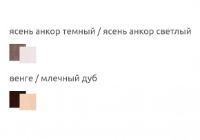 Шкаф 2-х дверный угловой Ольга-13 в Верхней Салде - verhnyaya-salda.mebel-e96.ru