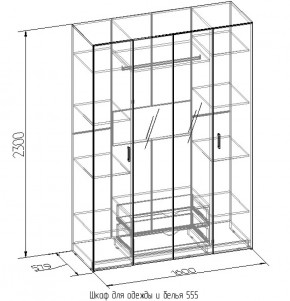 Шкаф для одежды и белья 555 в Верхней Салде - verhnyaya-salda.mebel-e96.ru