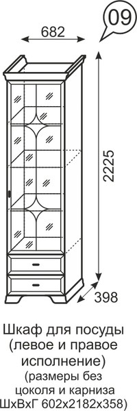 Шкаф для посуды Венеция 9 бодега в Верхней Салде - verhnyaya-salda.mebel-e96.ru