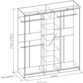 Шкаф-купе Домашний 101 венге в Верхней Салде - verhnyaya-salda.mebel-e96.ru