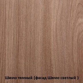 Шкаф Квадро 4-х створчатый 1600 мм (СтендМ) в Верхней Салде - verhnyaya-salda.mebel-e96.ru