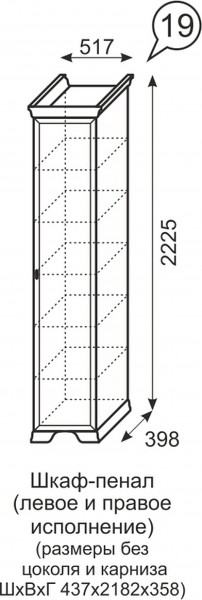 Шкаф-пенал Венеция 19 бодега в Верхней Салде - verhnyaya-salda.mebel-e96.ru