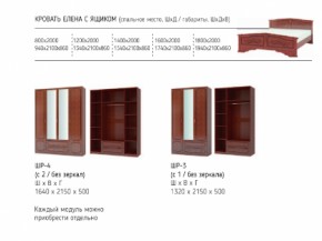 Шкаф 1600 мм ШК-4 с 2 зерк. ЛАК Орех Тёмный (БМ) в Верхней Салде - verhnyaya-salda.mebel-e96.ru