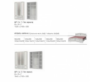 Шкаф 1200 мм ШР-3 с 1 зерк. ЛАК Белый жемчуг (БМ) в Верхней Салде - verhnyaya-salda.mebel-e96.ru
