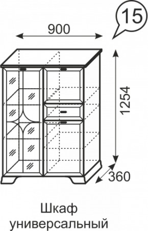 Шкаф универсальный Венеция 15 бодега в Верхней Салде - verhnyaya-salda.mebel-e96.ru
