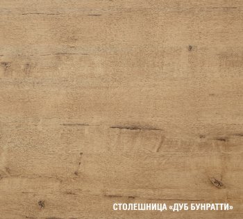Кухонный гарнитур Симфония мега 2500 мм (Герда) в Верхней Салде - verhnyaya-salda.mebel-e96.ru