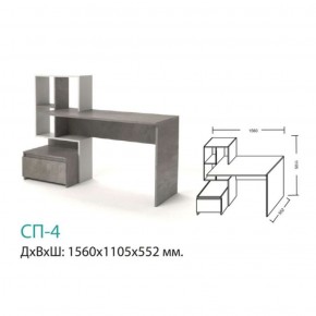 СП-4 Стол письменный в Верхней Салде - verhnyaya-salda.mebel-e96.ru