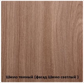 Спальный гарнитур Бася (СтендМ) в Верхней Салде - verhnyaya-salda.mebel-e96.ru