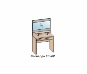 Спальный гарнитур ЛЕОНАРДО (модульный) Венге в Верхней Салде - verhnyaya-salda.mebel-e96.ru