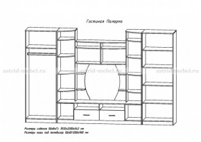 Стенка Палермо в Верхней Салде - verhnyaya-salda.mebel-e96.ru