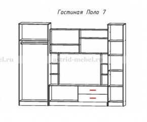 Стенка Поло 7 в Верхней Салде - verhnyaya-salda.mebel-e96.ru