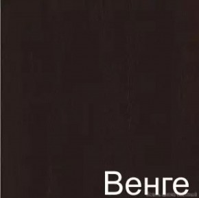 Стол-книжка (1-65) (ГК) в Верхней Салде - verhnyaya-salda.mebel-e96.ru