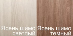 Стол-книжка (1-65) (ГК) в Верхней Салде - verhnyaya-salda.mebel-e96.ru