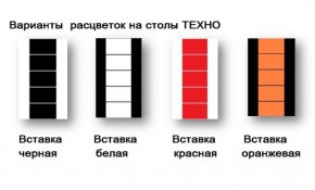 Стол обеденный Техно (Квадро) Форт в Верхней Салде - verhnyaya-salda.mebel-e96.ru