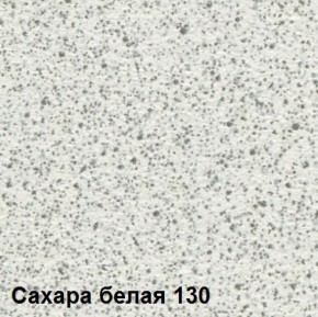 Стол овальный раздвижной Сахара-130 (МЛК) в Верхней Салде - verhnyaya-salda.mebel-e96.ru