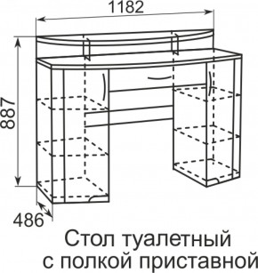 Стол туалетный Виктория 6 + полка 11  в Верхней Салде - verhnyaya-salda.mebel-e96.ru