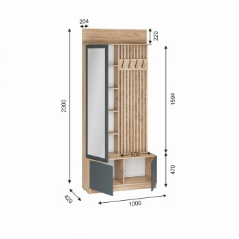 Вешалка Стоуби ВШ-1000 графит (ИЦ) в Верхней Салде - verhnyaya-salda.mebel-e96.ru