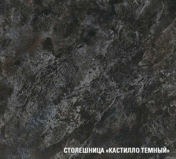 Кухонный гарнитур Сюита мега 2500 мм (Герда) в Верхней Салде - verhnyaya-salda.mebel-e96.ru