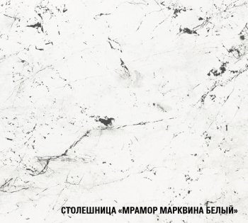 Кухонный гарнитур Терция базис 2400 мм (Герда) в Верхней Салде - verhnyaya-salda.mebel-e96.ru