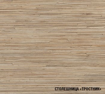 Кухонный гарнитур Томилла оптима 4 1400х2000 мм (Герда) в Верхней Салде - verhnyaya-salda.mebel-e96.ru