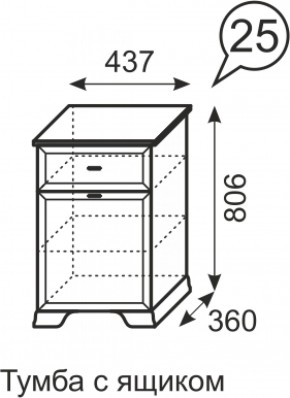 Тумба с ящиком Венеция 25 бодега в Верхней Салде - verhnyaya-salda.mebel-e96.ru