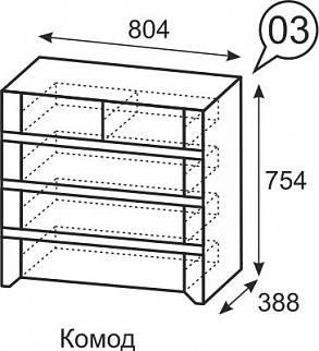 Комод №3 Твист (ИжМ) в Верхней Салде - verhnyaya-salda.mebel-e96.ru