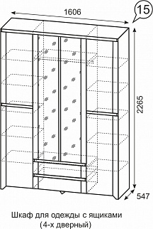 Шкаф 1600 мм для одежды Твист №15 (ИжМ) в Верхней Салде - verhnyaya-salda.mebel-e96.ru